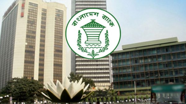 Bangladesh Bank