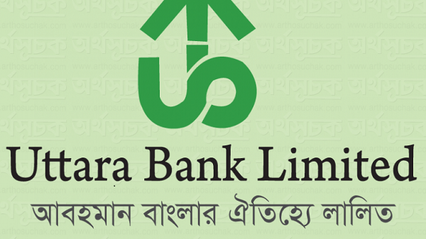 uttara-bank