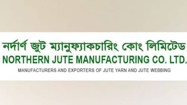 Northan Jute