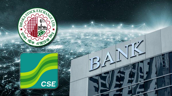 dse-cse-bank-sharebarta