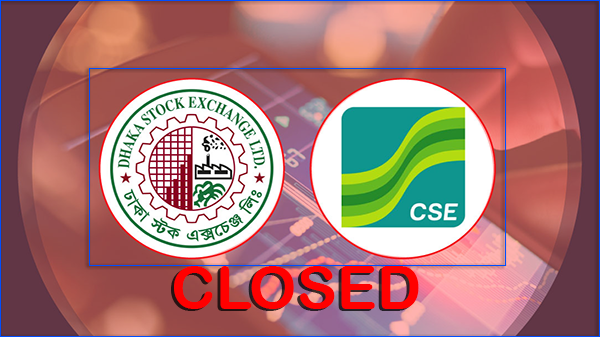 dse cse close